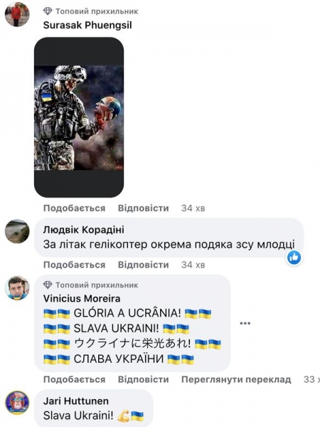 Понад 760 окупантів, вісім танків та літак: у Генштабі назвали втрати ворога за добу