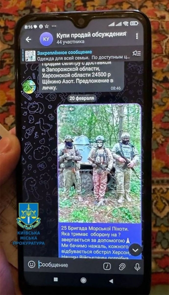 Витрачала зібрані донати на гру в онлайн-казино: столичні правоохоронці викрили спритну шахрайку